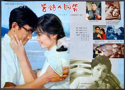 湖南省90年代高中毕业证